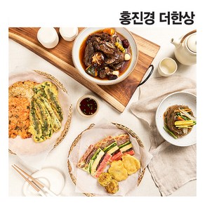 [홍진경더한상] 명절차림세트(소갈비찜 500g X 2팩+잡채 220g X 2팩+전 6종 6팩), 상세 설명 참조, 상세 설명 참조