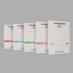 5종세트 르세라핌 (LE SSERAFIM) - 3d Mini Album [EASY] (COMPACT ve.)