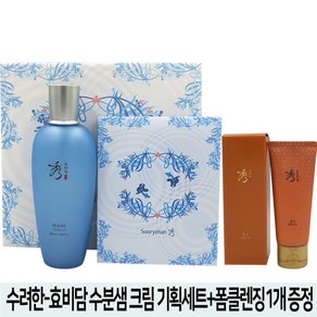 수려한 효비담 수분샘 스킨 400ml 특별 기획세트+수려한 폼클렌져(100ml)1개 증정 하늘담아, 1개