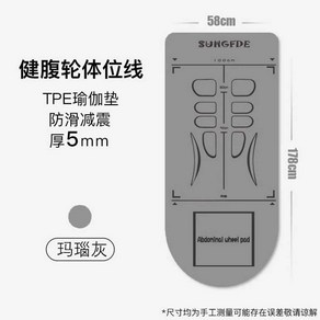 AB 슬라이드 매트 운동 피트니스 무릎매트 복근운동 롤러 운동기구 홈트 장비, 그레이, 1개