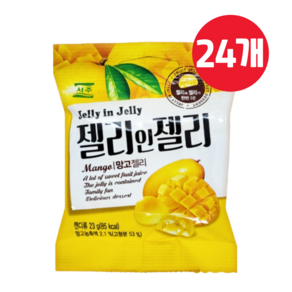 서주 젤리인젤리 망고 젤리 23g, 24개