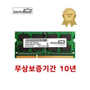 삼성 칩 노트북 램4기가 DDR3 4GB PC3-10600 1333MHz RAM 메모리 새상품