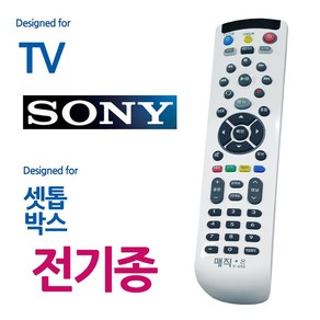 매직온450백색 소니TV 전기종 셋톱박스 통합리모컨, 단품, DM- 본상품선택