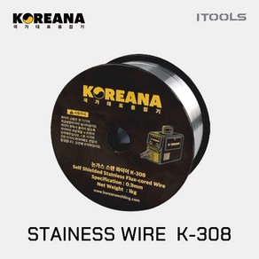 코리아나 K-308 0.9mm X 1Kg 철용 논가스 스텐 와이어 용접봉 Self Shield Flux Cored Wire MIG100D MIG100PRO MIG200PRO