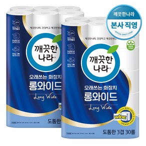 깨끗한나라 오래쓰는 화장지 롱와이드 지폭107mm 3겹 화장지 30m, 30개입, 2개