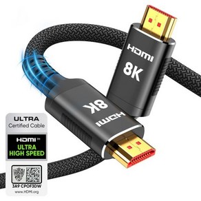 스노우키즈 10K 8K HDMI 2.1 케이블 10ft 인증 초고속 48Gbps 3D 8K60 4K120 144Hz 편대 코드 eARC HDR10 HDCP 2.22.3 로쿠 TVP