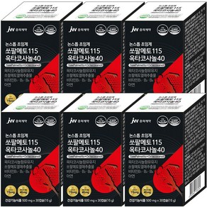 JW중외제약 논스톱 초임계 쏘팔메토115mg 옥타코사놀 40mg 남성영양제 지구력 쏘팔 소팔 전립선 코사놀 영양제 로르산함유 남성활력 식약처인증, 30정, 6개