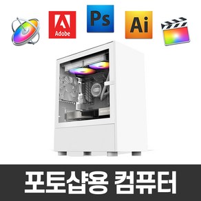 지오피씨 포토샵 컴퓨터 디자인 일러스트 PC