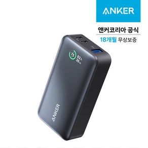 앤커 533 파워코어 30W 보조배터리 10000mAh C타입, A1256, 블랙