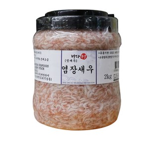 바다촌 베트남 새우젓2kg 1개