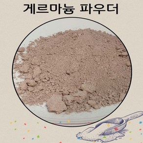 게르마늄 분말 2kg 암석 광물 가루 파우다 겔마늄 원석 천연석 비누재료 건강 목걸이 팔찌 재료 3000 메쉬, 1개, 1세트