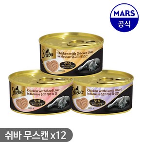 쉬바 무스캔, 12개, 70g, 01.쉬바 무스캔 닭고기와 닭 간