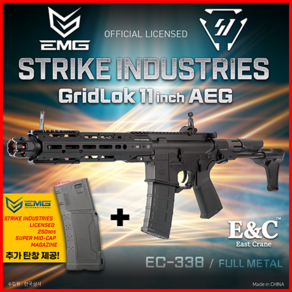 E&C Strike Industries Gridlok 11