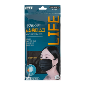 네오 라이프 일회용 마스크 대형 10매입/국내생산, 10개입, 1개, 시크블랙