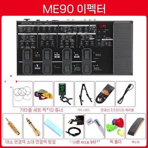 BOSS GT-1000 기타 멀티 이펙터 페달 보드, 1개