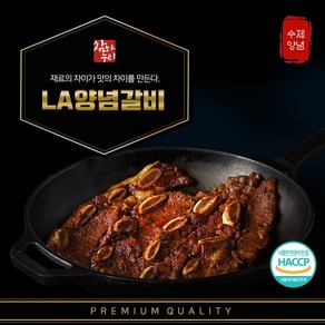 참하누리 프리미엄 LA양념갈비, 750g, 2개