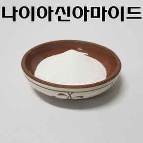 코리아씨밀락 나이아신아마이드, 나이아신아마이드 1 Kg, 1개