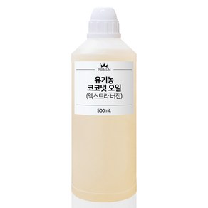 유기농 버진 코코넛 오일 비정제 Coconut Oil