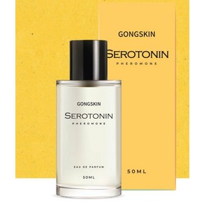 공스킨 세로토닌 페로몬 향수 50ml x 1개 우디 스파이시 퍼퓸