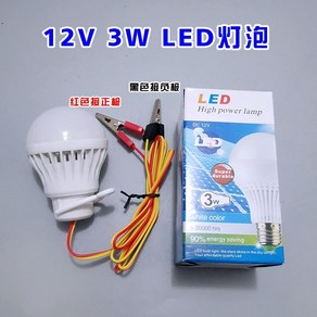 가정용 220v 발전기 120v DC 모터 고성능 모터 소형 풍력 발전기, 1 led 조명, 1개