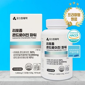 [HACCP인증] 오스틴제약 리포좀 콘드로이친 파워 식약처인증 1000mg, 1박스, 120정