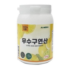 메디유 식용구연산 900g, 1박스