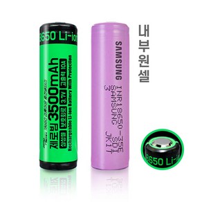 삼성 18650 배터리 10A 3500mAh 특수고출력 고방전 제로빔, 없음, 1개, 삼성 3500mAh 10A 특수 고출력