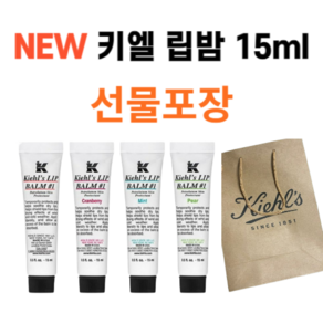 [백화점정품]NEW키엘립밤 넘버1KIEHLS립밤넘버원 키엘립밥, 망고, 15ml, 1개