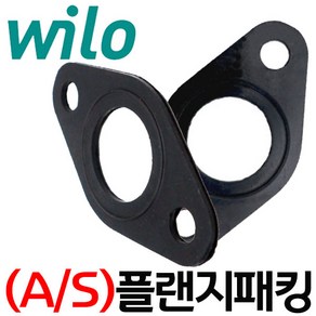 펌프샵 윌로펌프부속 PW-350SMA PW-350M WI-350A PW-350NMA PW-351M PW-352M 플랜지패킹 후렌지 플렌지 후랜지 고무바킹 가스켓 동파수리 A/S부속