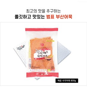 부산어묵 범표어묵 매운오뎅 800g /25장, 1개