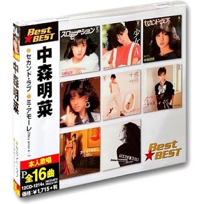 나카모리 아키나 CD 앨범 일본 12CD-1214A