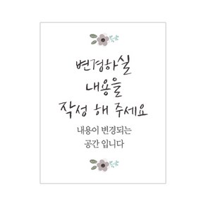 아이주니 R 사각 답례품 포장 스티커, 내용형 6x7.6cm (1장 9개), 1장