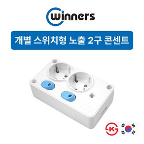 노출콘센트 접지플러그 사각스위치 고무보호커버 절연TAPE, 14.개별스위치 노출2구콘센트, 1개