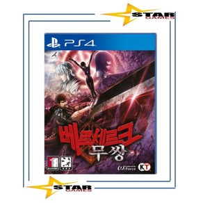 [중고 우체국택배 배송비포함] PS4 베르세르크 무쌍 [정식발매 한글판] 플스4 플레이스테이션4