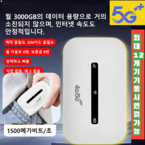 휴대용 WIFI 와이파이를 항상 가지고 다님 휴대용 무선 모바일 차량용 Wi-Fi 라우터, M6