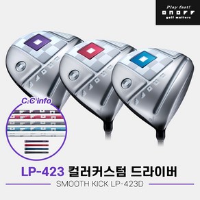 [주문제작][마스터스인터내셔널정품]2023 다이와 온오프 LP-423 컬러커스텀 여성 드라이버[여성용][SMOOTH KICK LP-423D], 11.5도/A, 퍼플-퍼플