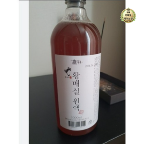 황 매실액 매실청 3년숙성 황매실원액 권여사 황매실액 1000ml 2병 1개, 1L, 2개