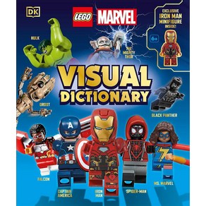 LEGO Mavel Visual Dictionay: With an Exclusive LEGO Mavel Minifigue:아이언맨 마크64 미니피규어 포함, DK Publishing, LEGO Mavel Visual Dictiona.., DK(저)