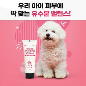 퓨어프렌즈 펫 인텐시브 크림 180ml 10 + 사은품 저자극 착한원료 강아지 고양이 피부 발바닥 보습제 각질 밤 바세린 크림 각질 건조 가려움 건조 수분공급 실리콘NO, 퓨어프렌즈펫인텐시브크림180ml, 10개