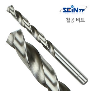 세인티에프 철공 비트 4.8mm 철기리, 1개