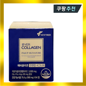 에버콜라겐 인앤업 시그니처 900mg x 84정, 1개