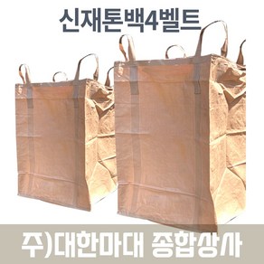 500KG마대 800KG마대 1000KG마대 1톤마대 항공마대 마대 톤백 산업용마대톤백, 1S 주.배출구톤백(90*130), 10개