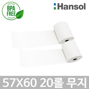 포스앤토너 한솔 포스용지 57X60 20롤(무지) 감열지 친환경영수증용지 신용카드단말기용 주차장 BPAFREE/P