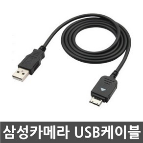 삼성 VLUU i8/i80/EX1/ST70 디지털카메라 전용 USB케이블