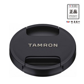 썬포토 정품 탐론 신형 렌즈캡 67mm CF67II, 1개