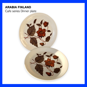 [빈티지]아라비아핀란드 디너플레이트 접시 Aabia finland plate, 1개