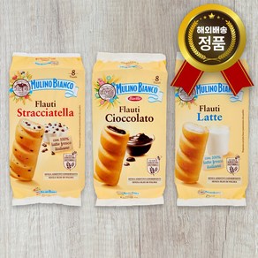 물리노 비앙코 플라우티 크림 필링 케이크 3종 (초콜릿+스트라차텔라+밀크), 3개, 280g