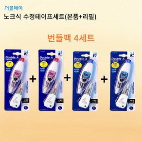 더블에이 노크식 수정테이프(본품+리필) 4세트