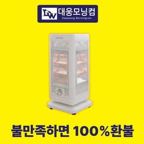 전기난로 전기히터 가정용 업소용 사무실 난방기 온열기 오방 오방향 난로 히터 DW50, 화이트