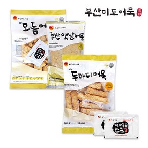 [부산3대어묵] 미도어묵 모듬3종어묵+스프2, 1세트